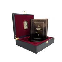 Великие имена с иконой  Ангел Хранитель. Подарочный набор